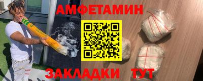тгк Волжск