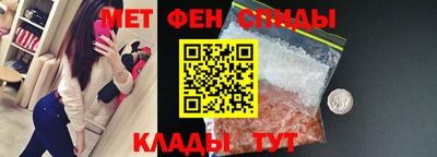мефедрон мука Волжский