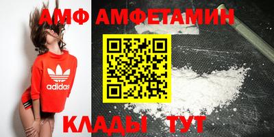 тгк Волжск