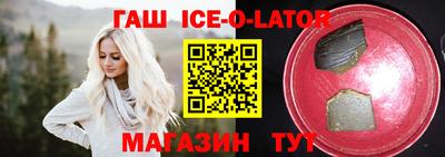 индика Волгодонск