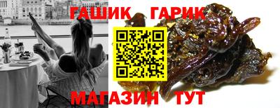 тгк Волжск