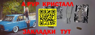 мефедрон мука Волжский