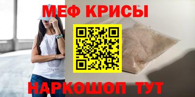 индика Волгодонск