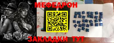индика Волгодонск