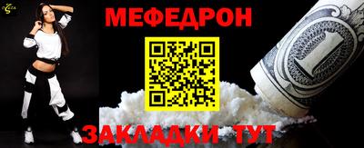 тгк Волжск