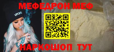 индика Волгодонск