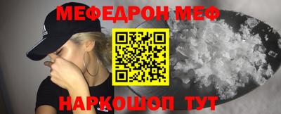 тгк Волжск