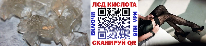 Лсд 25 экстази кислота  Каспийск 