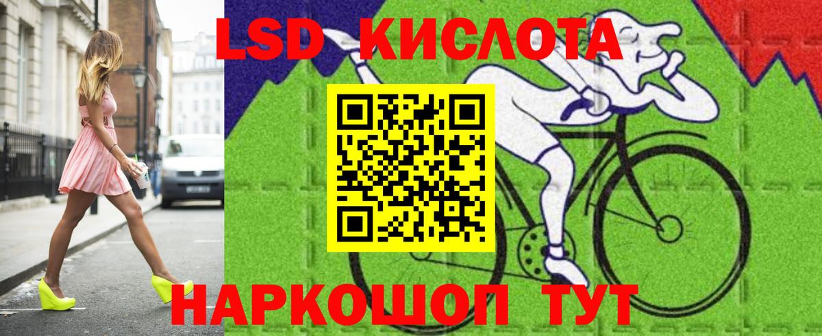 kraken   ЛСД экстази кислота  Каспийск  Лсд 25 экстази  Вход с VPN  ЛСД экстази ecstasy 