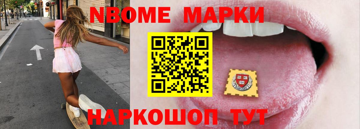 LSD-25 экстази ecstasy Каспийск