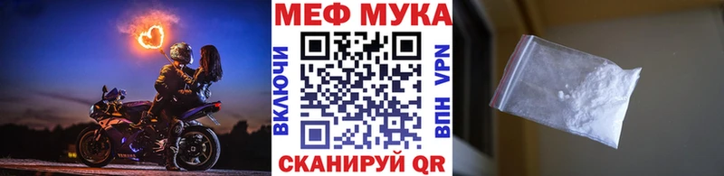 Мефедрон mephedrone  где купить наркоту  Каспийск 