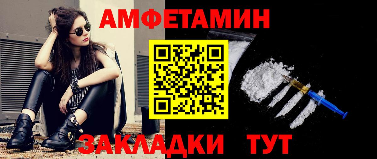 Метамфетамин витя Каспийск