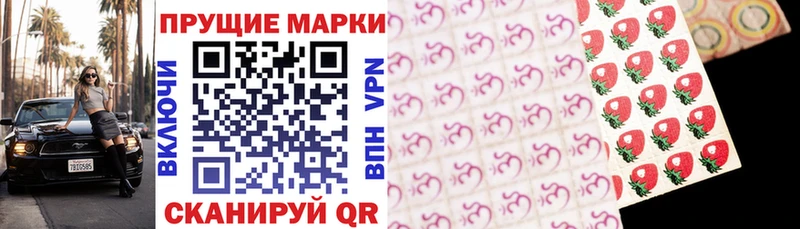 hydra рабочий сайт  дарнет шоп  Каспийск  Наркотические марки 1,5мг 