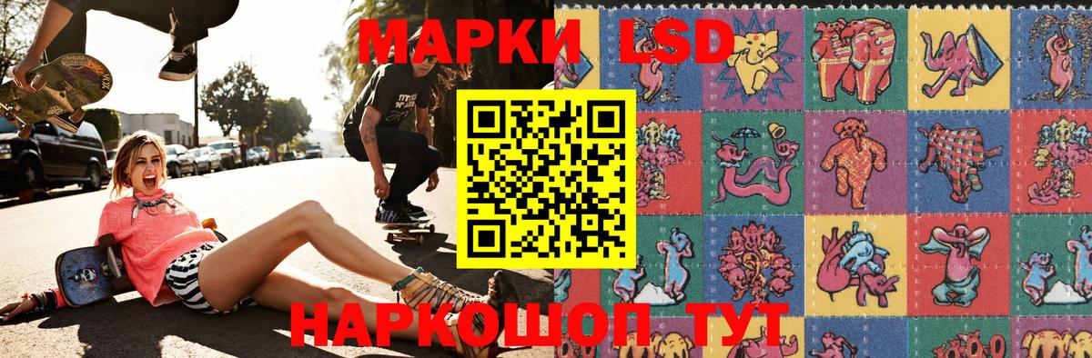 Каспийск  Марки N-bome 1,5мг  Марки N-bome 1,5мг  Вход с VPN 
