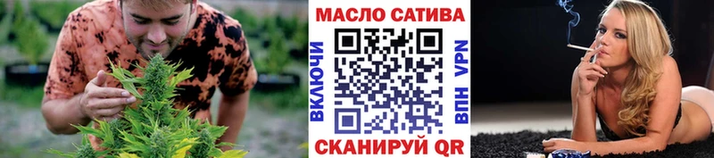Дистиллят ТГК THC oil  закладки  Каспийск 