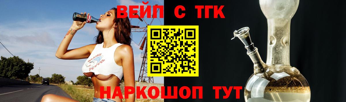 A PVP СК   ГАШ  Каспийск  Вход с VPN  МЕФ кристаллы  МАРИХУАНА 