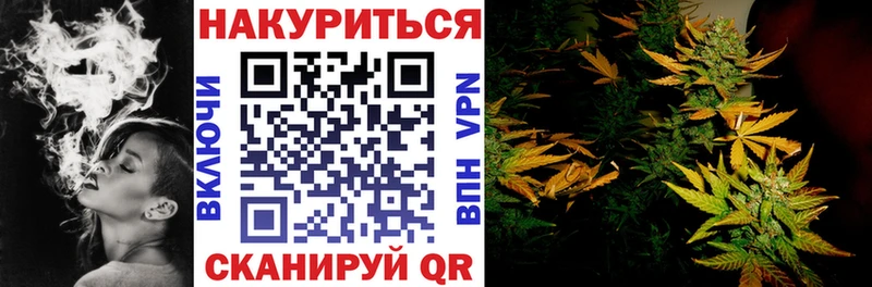 Канабис OG Kush  Каспийск 
